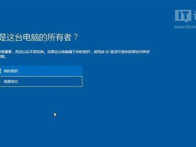 从Win8换回Win7系统的安装教程（简单易懂的教你如何更换操作系统）