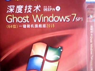 利用Win7光盘进行系统安装的详细教程（从制作光盘到完成安装，轻松搭建个性化Win7系统）