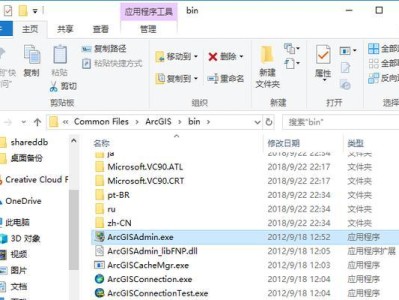 WindowsXPSP3装机教程（全面指导安装WindowsXPSP3，让您的电脑焕然一新）