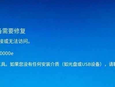 农行K宝连接电脑窗口蓝屏解决方案（解决农行K宝连接电脑窗口蓝屏问题的关键步骤）