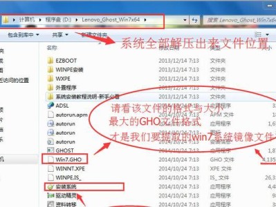 Win7系统盘制作教程（轻松创建Win7系统安装盘，让电脑重获新生）