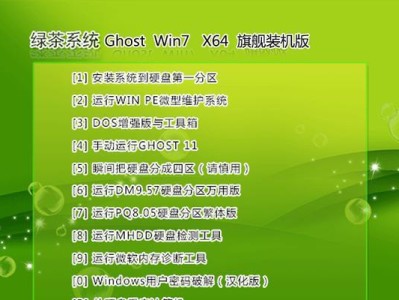 如何手动安装Win7系统教程（以U盘启动详细步骤图解，轻松安装Win7系统）