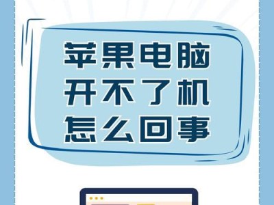 解决Win10电脑开机显示CPU错误的问题（Win10电脑启动时遇到CPU错误提示，快速解决问题）