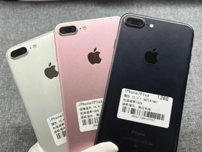 iPhone7sPlus（探索全新的功能与性能，尽在iPhone7sPlus）
