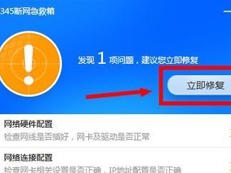 教你如何通过PE删除2345浏览器（一键操作，彻底卸载2345浏览器）