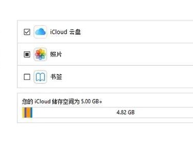 探索苹果iCloud照片的魅力（无论何时何地，轻松管理和访问您的珍贵照片）