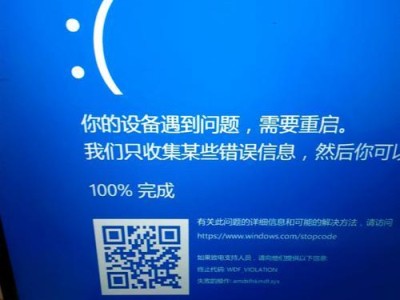 手提电脑蓝屏了怎么重启？（解决电脑蓝屏问题的方法和步骤）