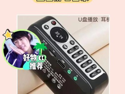 解析CKY蓝牙音响的卓越表现（领先技术打造音质至尊，CKY蓝牙音响的崭新体验）