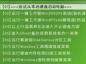使用DiskGenius修复U盘分区的方法（教你轻松解决U盘分区问题，恢复数据）