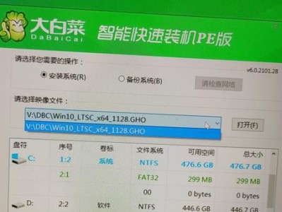 使用U盘安装虚拟机的完整教程（一步步教你如何使用U盘轻松安装虚拟机）