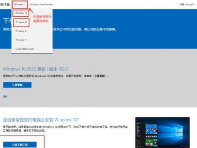 全面了解戴尔U盘装系统教程（简单操作、快速安装，轻松体验高效系统更新）