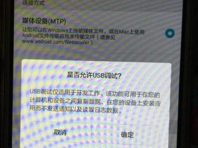 USB双系统安装教程（详解USB双系统安装步骤，让你随时切换操作系统）