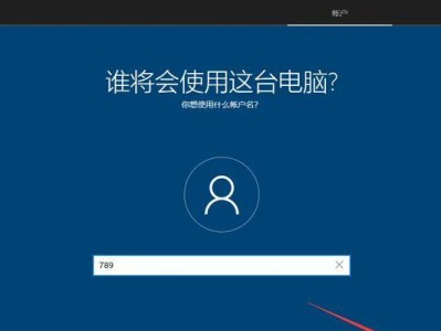 U盘免疫软件安装教程（一键防护，保障您的电脑安全）
