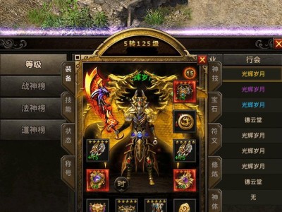 波导S169手机的全面评测（探索波导S169手机的性能、功能和用户体验）
