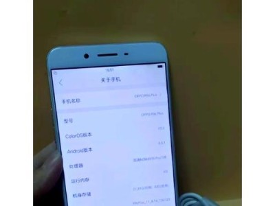 OPPOR9s（OPPOR9s用户体验、性能与设计的全面评估）