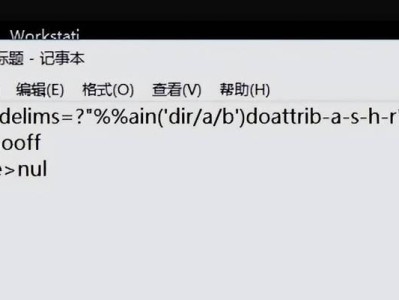 解决电脑无反应问题的实用方法（修复系统并解决U盘插入电脑无反应的情况）