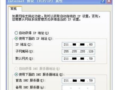 如何手动设置IPv6地址（学习IPv6地址的手动设置方法，让网络连接更稳定）