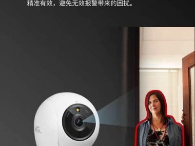 基于TP的监控系统（利用技术手段，提升监控系统的可靠性和效率）