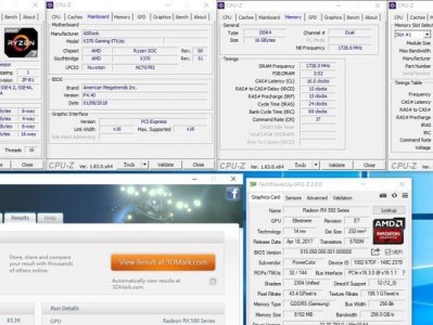打造高性能电脑（教你如何选择、组装和优化Ryzen7处理器的电脑配置）