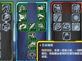 毁灭者DD教程