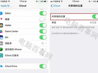 如何有效清理苹果6运行内存（简单操作、让iPhone6重新高效运行）