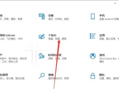 如何将Win10系统降级为Win7系统（Win10降级为Win7系统的详细教程）