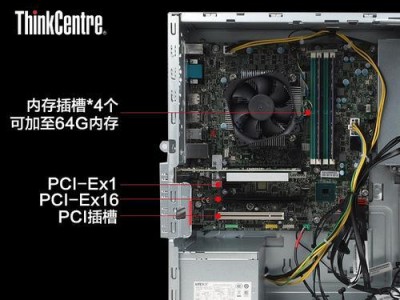 轻松学会联想电脑Win7装机教程（一步步教你安装Win7系统，让你的联想电脑重焕生机）