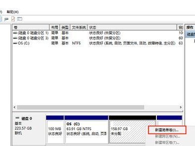 电脑系统分区的设置及优化方法（探索电脑系统分区的重要性与技巧）