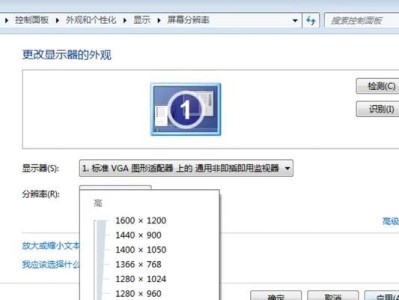 原版Win10换Win7系统安装教程（详细指导如何将原版Win10系统更换为Win7系统）