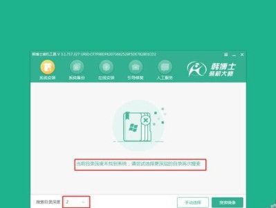 深度装机大师教程（掌握装机技巧，轻松组装高性能电脑）