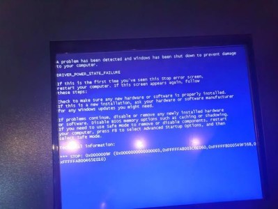 电脑蓝屏半小时怎么办？（应对电脑蓝屏的有效措施及注意事项）