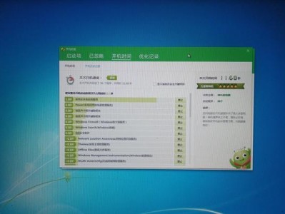 使用U盘启动安装Win7系统教程（一步步教你使用U盘轻松安装Win7系统）