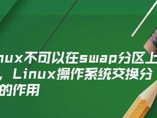 使用U盘安装系统，轻松学会操作技巧（豆豆教你如何使用U盘安装操作系统，一步步实现电脑系统的更换）