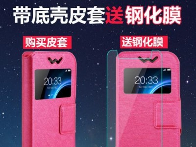 广信F70解锁指南（掌握解锁广信F70的方法和技巧）
