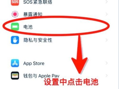 苹果充电口接触不良的解决方法（遇到苹果充电口接触不良怎么办，快来看看这些解决办法吧！）