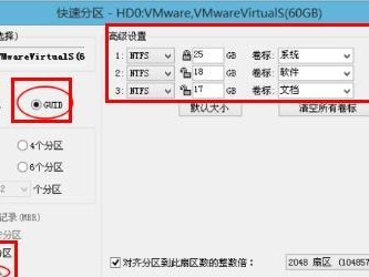 Win7永久激活方法大全（简单快速的激活技巧让您的Win7永久生效）