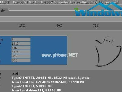 64位Win7旗舰版安装教程（详细步骤图解，带你轻松安装Win7旗舰版）