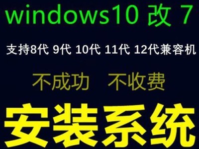 使用U盘安装Win10双系统的完全教程（简单快捷地在U盘上安装并配置Win10双系统，轻松享受多系统的便利）