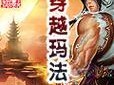 探索JBLSD18（突破传统的音乐体验，让你沉浸在奇妙的音乐世界中）