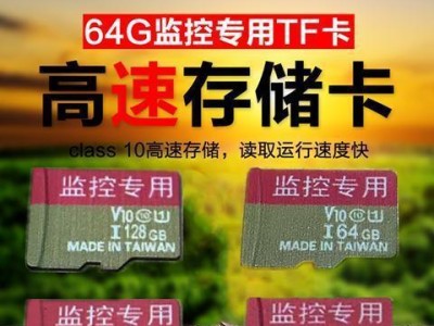 手机闪存类型测评方法及重要性探析（科学评估手机闪存类型有助于提升使用体验）