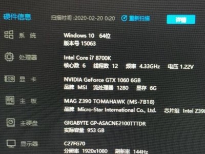 京东主机组装教程（快速学习如何在京东购买零配件并组装电脑，以满足您的个性化需求）