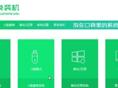 用大白菜制作启动U盘装系统，轻松搞定系统安装（从大白菜到启动U盘，教你一步步完成系统安装）