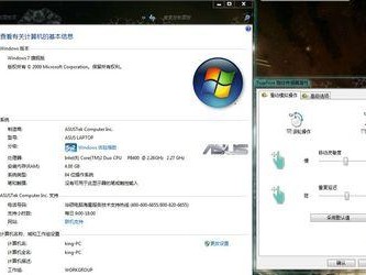 华硕电脑装W7安装教程（详细介绍华硕电脑安装Windows7的步骤和注意事项）