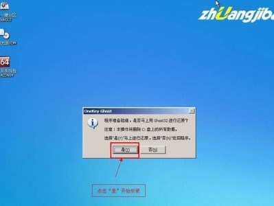 使用U盘安装苹果电脑Win7系统的教程（一步步教你在苹果电脑上安装Windows7系统）