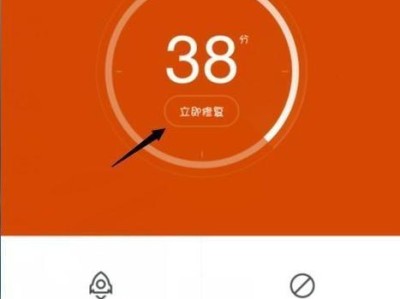 《保护手机安全，推荐最佳病毒清理软件》（一键清除手机病毒，为您的设备提供最全面的安全保护）