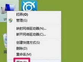 W7系统电脑配置查询方法及注意事项（如何查看W7系统电脑的配置及需要注意的细节）