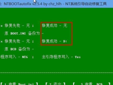 Win7系统U盘老毛桃安装教程（一键安装Win7系统教你轻松玩转老毛桃）