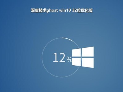 GHOSTWin11安装方法详解（轻松学会安装最新的GHOSTWin11系统）