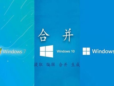 用大白菜镜像系统安装win7系统教程（详细步骤图文解析，让您轻松安装win7系统）