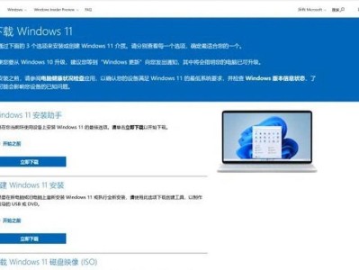 U盘安装教程（一步步教你将系统安装在U盘中，随时携带随时使用）